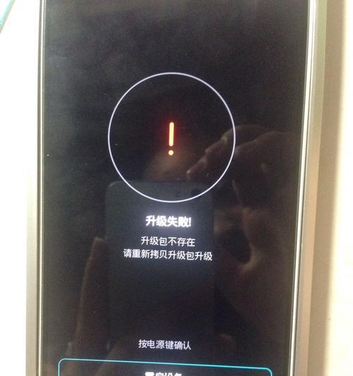 华丽台式电脑开机失败怎么办？开机步骤是什么？  第1张