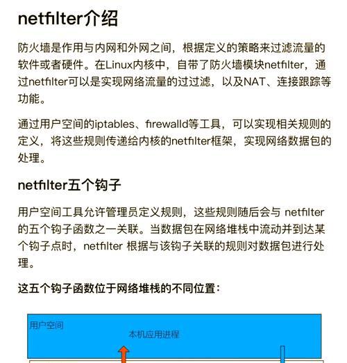 构建认知防火墙在教育中有哪些策略？  第1张