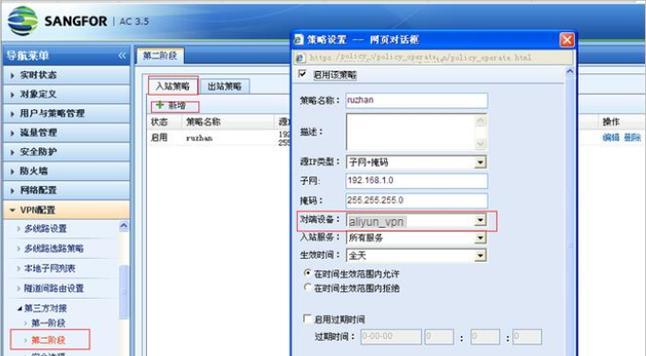 构建认知防火墙在教育中有哪些策略？  第3张