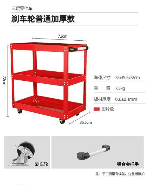放电脑的架子台式怎么修？修理步骤是什么？  第1张