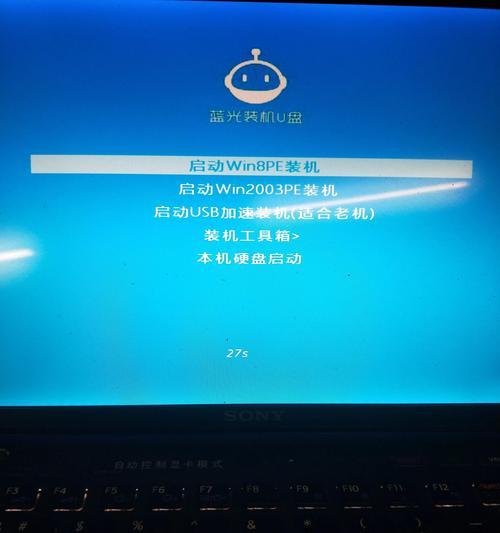 索尼电视u盘插上怎么使用？操作步骤是什么？  第2张