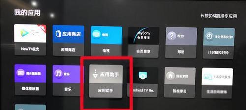 索尼电视u盘插上怎么使用？操作步骤是什么？  第3张
