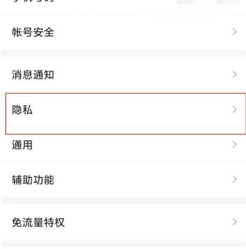 三星手机如何设置电话黑名单？操作流程是怎样的？  第1张