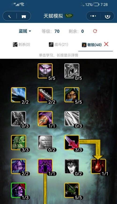 魔兽世界刷怪数量和经验获取方法是什么？如何有效提升？  第1张