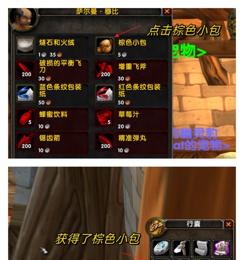 魔兽世界刷怪数量和经验获取方法是什么？如何有效提升？  第2张