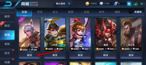 王者荣耀如何连接电脑进行游戏？连接电脑的操作步骤是什么？  第1张
