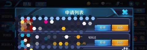 王者荣耀如何连接电脑进行游戏？连接电脑的操作步骤是什么？  第2张