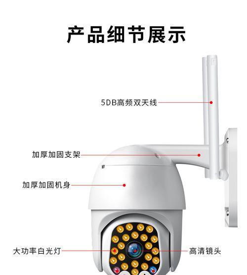 怎么测试监控摄像头手机？操作方法和常见问题有哪些？  第1张