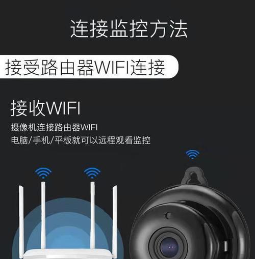怎么测试监控摄像头手机？操作方法和常见问题有哪些？  第3张