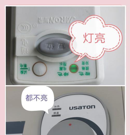 热水器不通电故障解决方法？如何快速恢复使用？  第1张