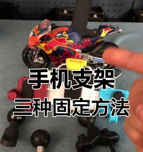 手机支架碟片的正确使用方法是什么？有何功能？  第3张