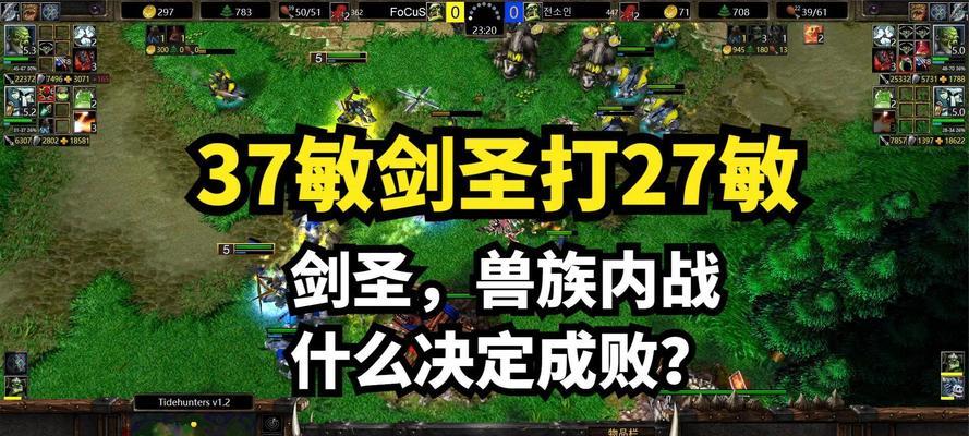 剑圣在魔兽争霸中应该怎么玩？有哪些技巧？  第3张