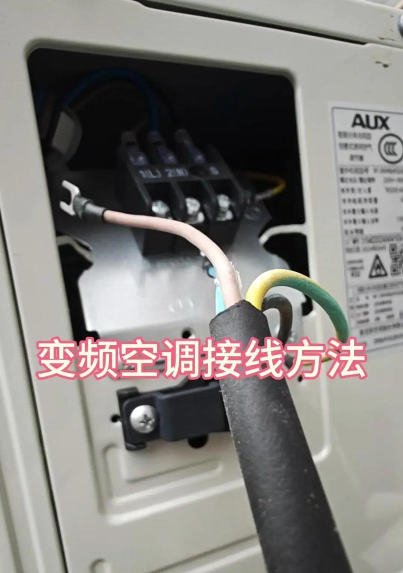 空调显示wifi信号是怎么回事？如何连接？  第1张