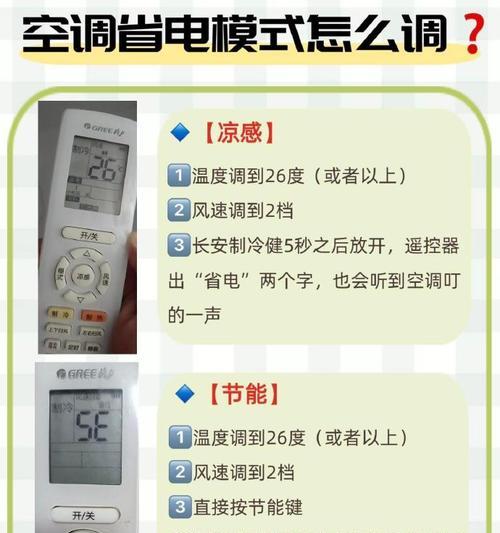 空调显示wifi信号是怎么回事？如何连接？  第3张