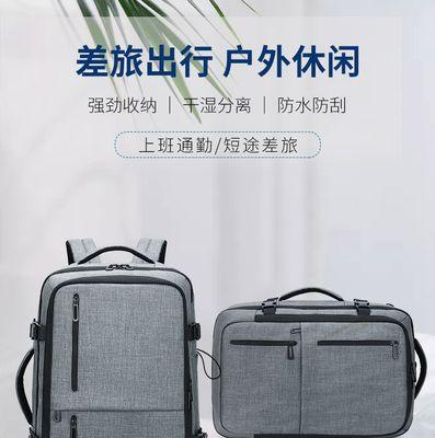 笔记本电脑制作旅游路线图的步骤是什么？需要哪些工具？  第1张