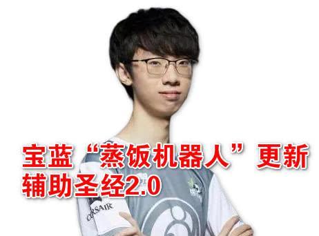 英雄联盟旧圣经获取途径是什么？  第1张