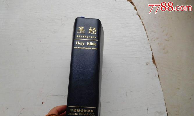 英雄联盟旧圣经获取途径是什么？  第2张