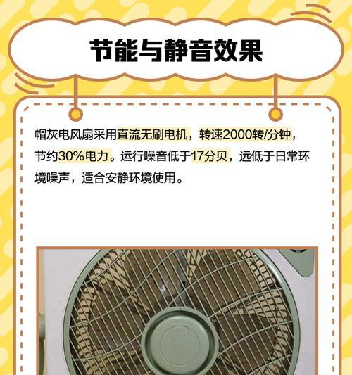 三个电风扇的帽子有什么特别的名称吗？  第1张