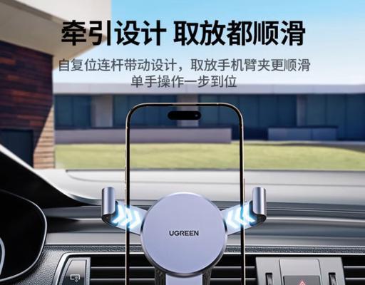 仿赛手机支架哪种好？选择手机支架时应考虑哪些因素？  第2张