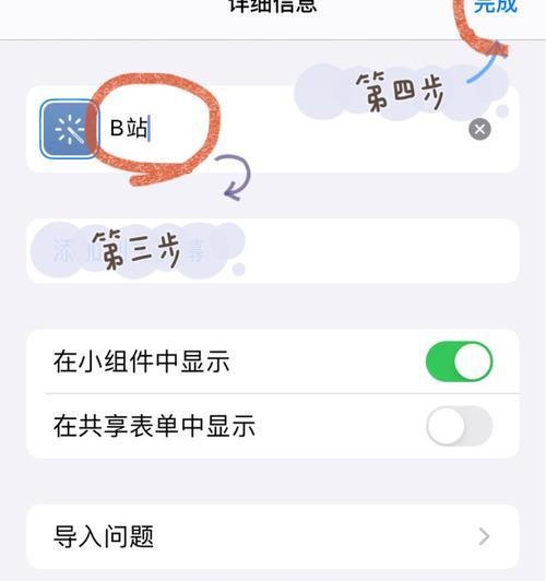 苹果手机贴纸正确位置在哪里？  第2张