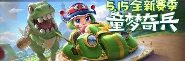 英雄联盟呱呱舞获取方法是什么？  第1张