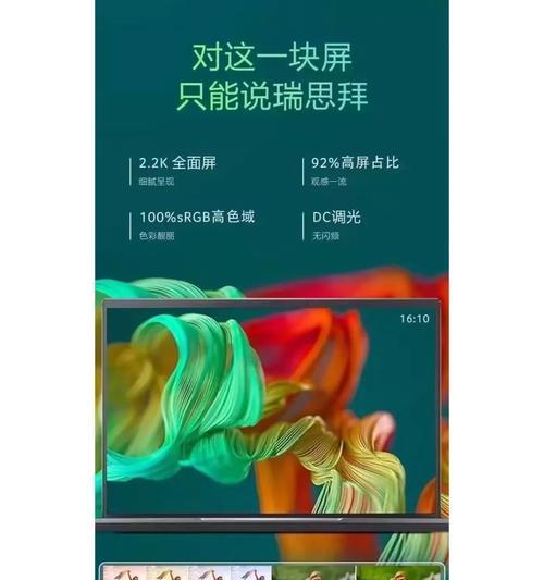 宏碁笔记本AI功能的使用方法是什么？  第1张