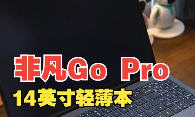宏碁笔记本AI功能的使用方法是什么？  第2张