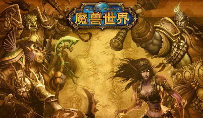 魔兽魔枢入口在哪里？  第1张