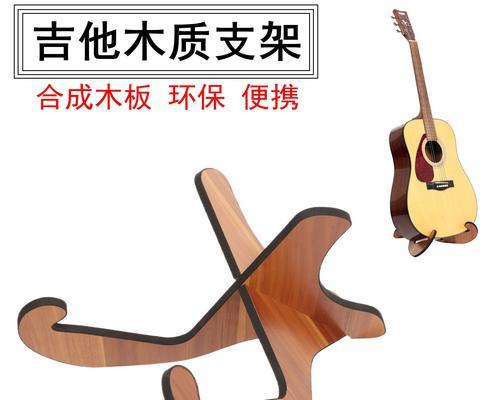 双木吉他如何配合音箱？洗衣机水温度是什么意思？  第1张