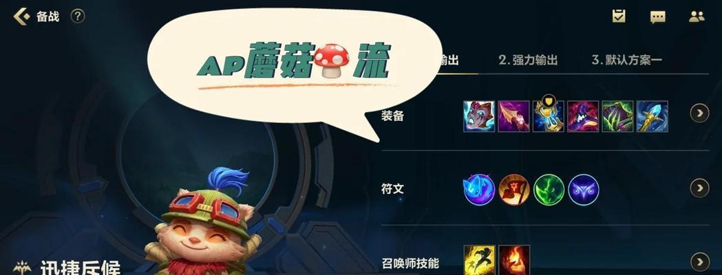 新手在英雄联盟中哪个位置最容易上分？如何选择英雄？  第1张