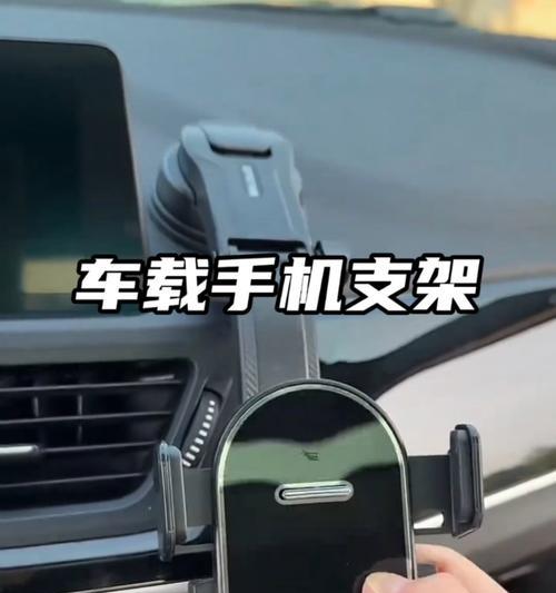 车载双向手机支架使用方法是什么？使用中应注意什么？  第1张