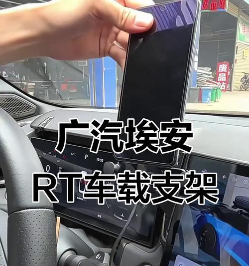 车载双向手机支架使用方法是什么？使用中应注意什么？  第2张