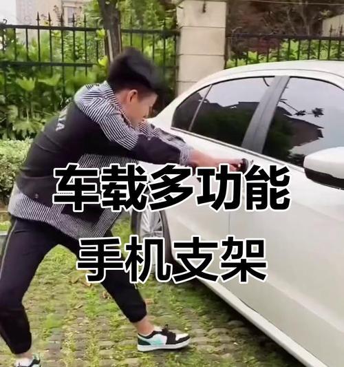 车载双向手机支架使用方法是什么？使用中应注意什么？  第3张
