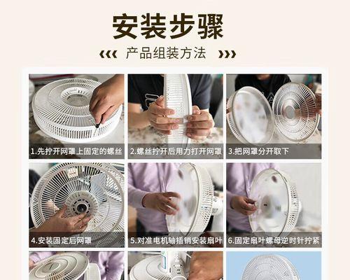 台式机风扇清灰的正确步骤是什么？  第2张