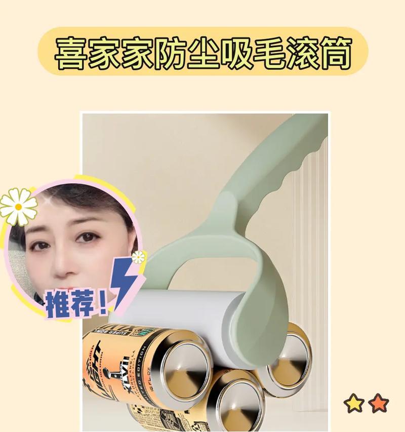 手机粘毛支架安装步骤是什么？如何正确安装？  第1张