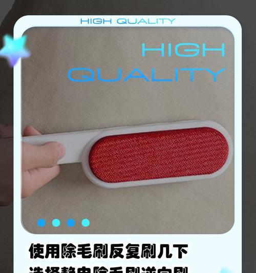 手机粘毛支架安装步骤是什么？如何正确安装？  第2张