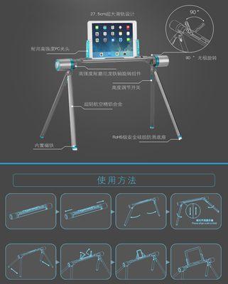 九号型手机支架的正确使用方法是什么？使用技巧有哪些？  第2张
