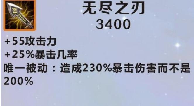 磨力之刃在英雄联盟中的作用是什么？如何正确使用磨力之刃？  第1张