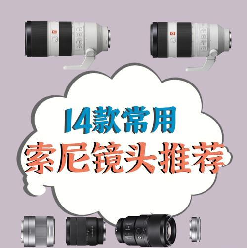 索尼相机开壳安全吗？操作步骤是怎样的？  第1张