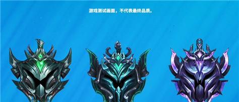 英雄联盟手游如何锁定段位？锁段位有什么好处？  第2张