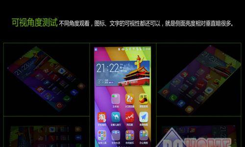 酷派台式电脑亮度调节方法？如何保护眼睛避免屏幕过亮？  第1张