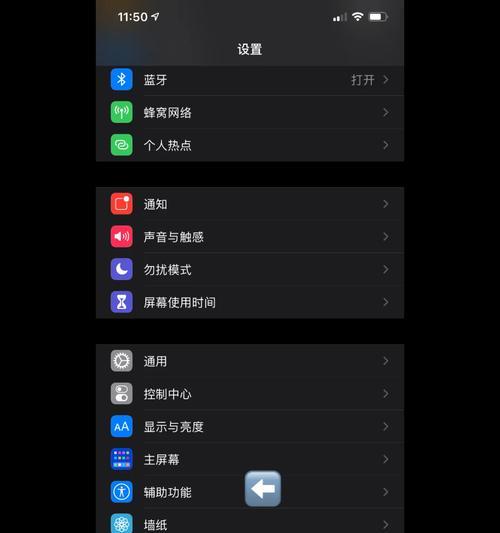 酷派台式电脑亮度调节方法？如何保护眼睛避免屏幕过亮？  第2张