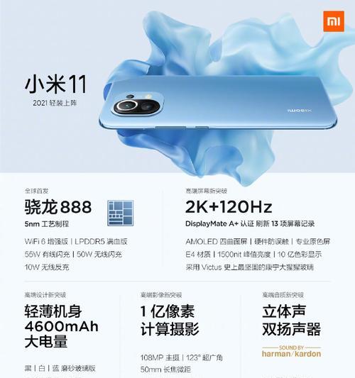 小米手机数据导入电脑步骤是什么？  第2张