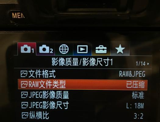 索尼相机如何拍摄清晰的跑步视频？  第3张
