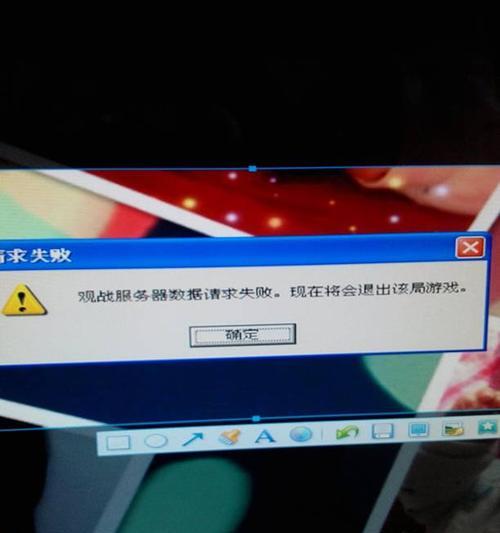 英雄联盟观战功能失效原因？如何解决不能观战问题？  第1张