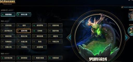 打英雄联盟游戏用什么网络好？网络选择对游戏体验有何影响？  第3张