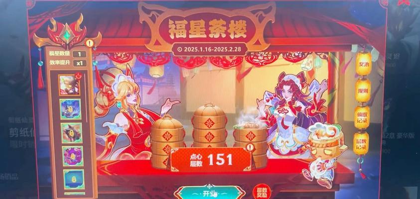 英雄联盟福星模式怎么玩？有哪些技巧？  第2张