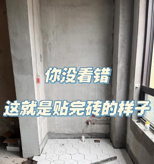 手机壳后面砖头的去除方法是什么？  第2张
