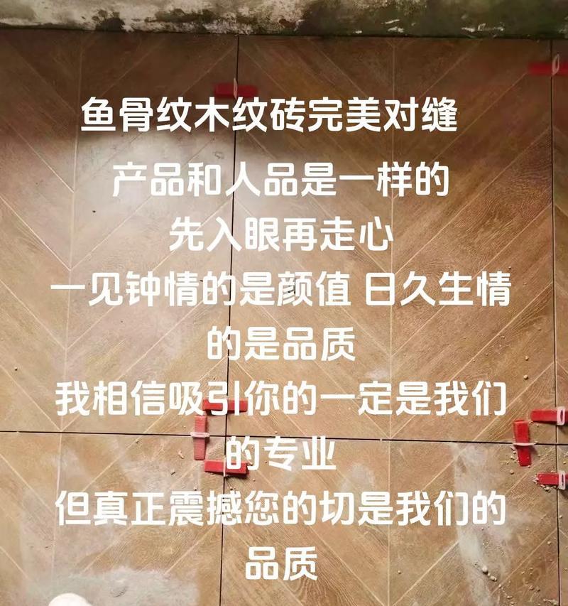 手机壳后面砖头的去除方法是什么？  第3张