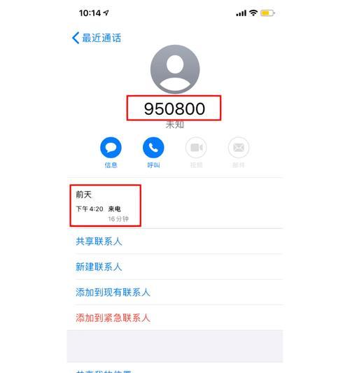 华为手机问题投诉流程是什么？  第1张